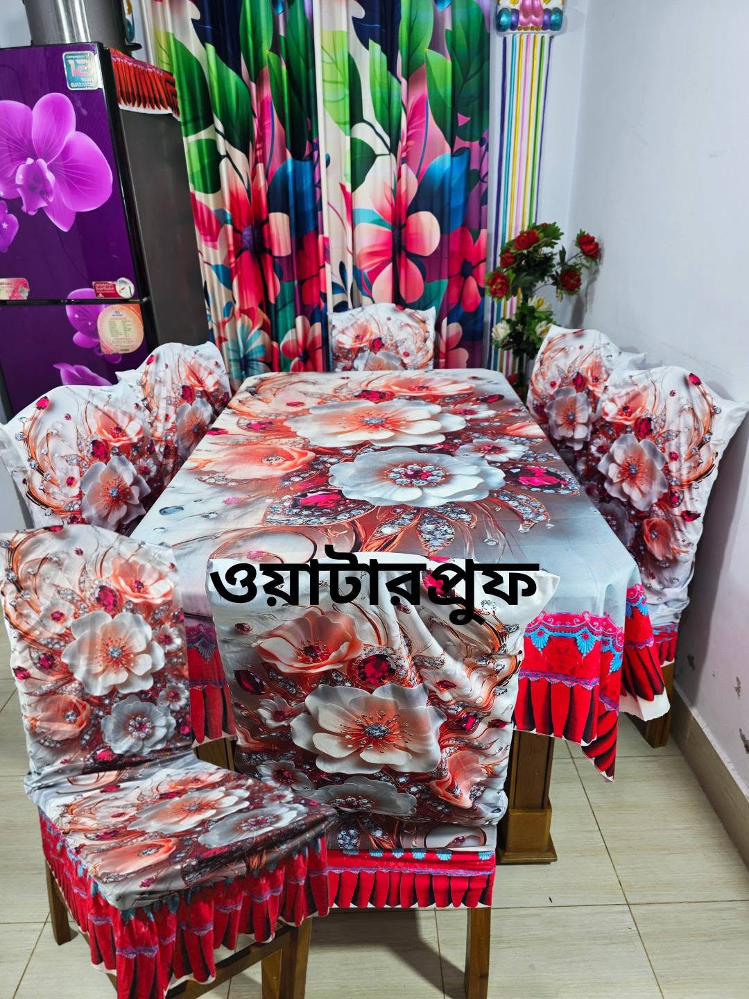 3D প্রিমিয়াম ডাইনিং সেট